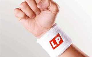 Напульсники: для чего нужны при занятиях спортом