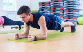 Как правильно делать планку и что она дает: техника выполнения упражнения