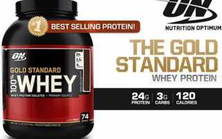 Optimum Nutrition 100% Whey Gold Standard — золотой стандарт качества сывороточного протеина