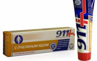 Крем из пчелиного воска в домашних условиях: рецепты, применение