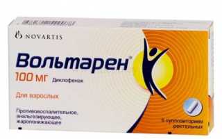 Cвечи Вольтарен при простатите и их эффективность