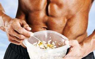 Спортивное питание для рельефа