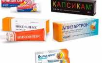 Ушиб спины при падении: лечение в домашних условиях