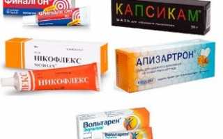 Ушиб спины при падении: лечение в домашних условиях