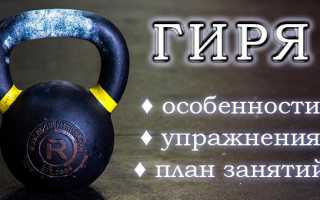 О пользе занятие гирями в зрелом возрасте. Сжигается больше жира. Подходы и повторения в гиревом спорте