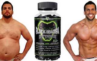 Black Mamba Hyperrush