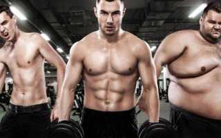 Как сделать рельефное тело