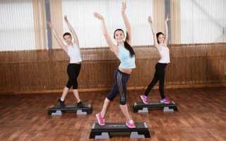 Cтеп-аэробика для похудения в домашних условиях