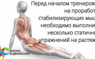 Cтабилизация позвоночника – зачем она нужна?