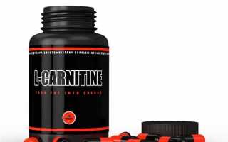 Что такое л-карнитин?