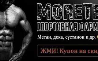 Курс тестостерона пропионата мастерон