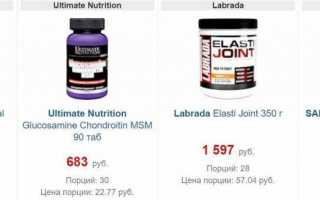 Эффективная добавка для суставов: что принимать спортсменам