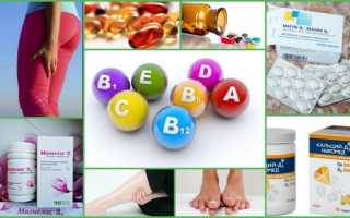 Каких микроэлементов не хватает при судорогах ног