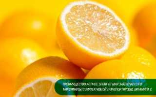 Витамины Activite Sport от MHP