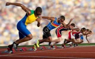 Низкий старт — история, описание, дистанции