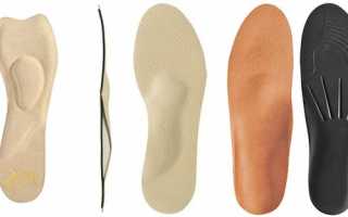 Как подобрать ортопедические стельки при плоскостопии и сколиозе?