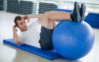 Скручивания на фитболе: 4 варианта упражнения