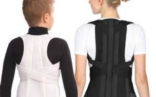 Как подобрать и использовать детский корсет для формирования правильной осанки