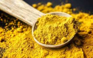 Куркума: полезные свойства и противопоказания, вред и польза куркумы для здоровья организма