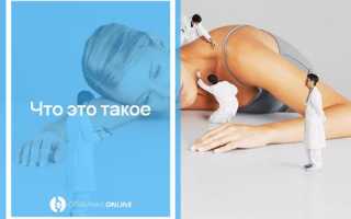 Таблица Луизы Хей: психосоматические боли в ногах и коленных суставах