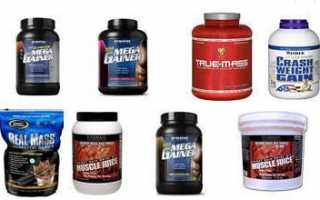 Какой гейнер лучше выбирать худым мужчинам для набора веса