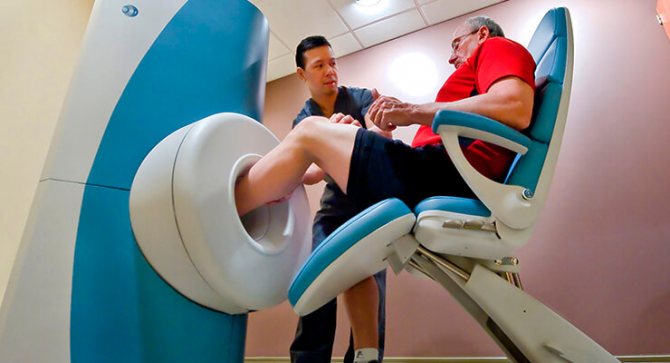 Диагностика