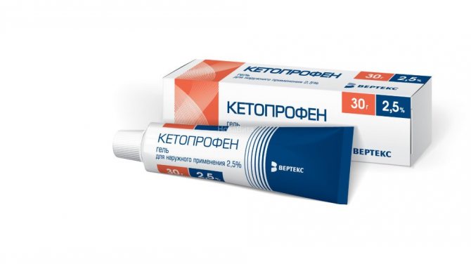 Какие нестероидные противовоспалительные средства можно применять при остеохондрозе