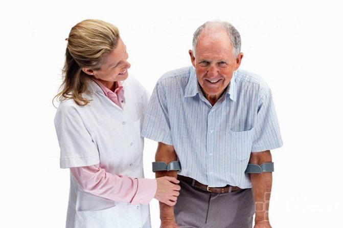 Комплекс мероприятий по лечению перелома седалищной кости