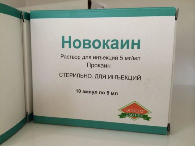 Новокаин для блокады при остеохондрозе