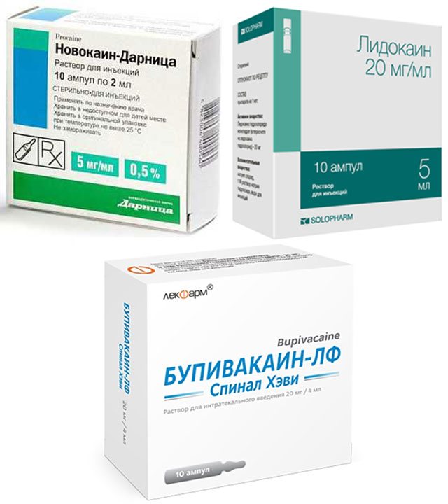 Новокаин, Лидокаин и Бупивакаин
