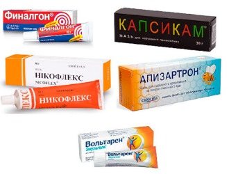 Обратите внимание на список согревающих мазей, применяемых от болей в крестцовой области