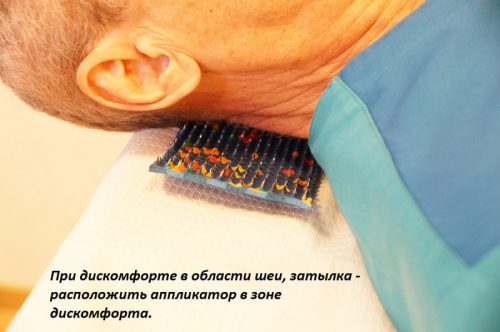 Применение аппликатора Ляпко для шеи