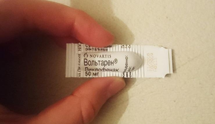 Свечи Вольтарен, лекарственное взаимодействие