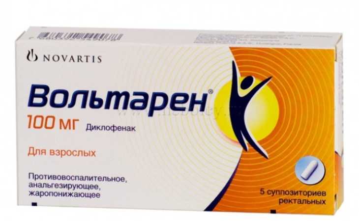 Свечи Вольтарен: состав, показания к применению, побочные эффекты