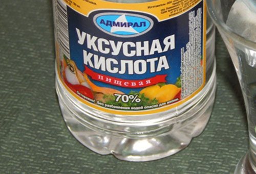 Уксусная эссенция