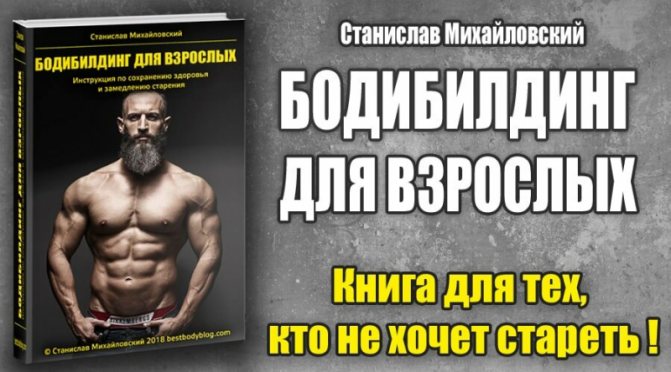 'УПРАЖНЕНИЕ 