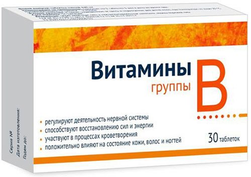 витамины группы В