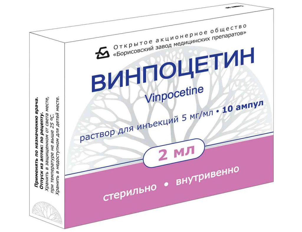 Препарат "Винпоцетин"