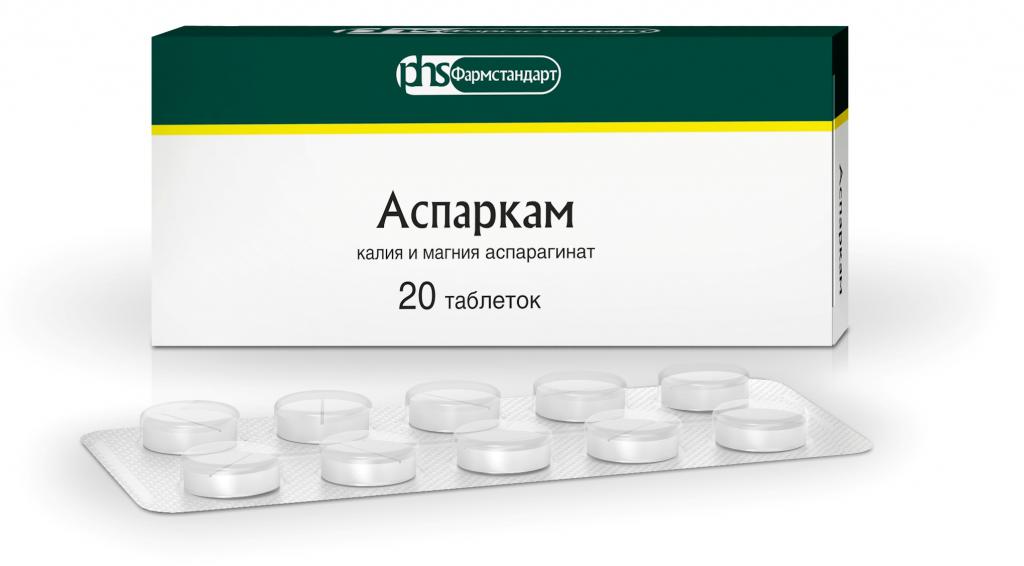 Препарат "Аспаркам"