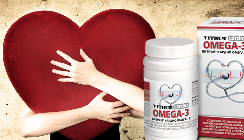 Омега-3 при кардиозаболеваниях
