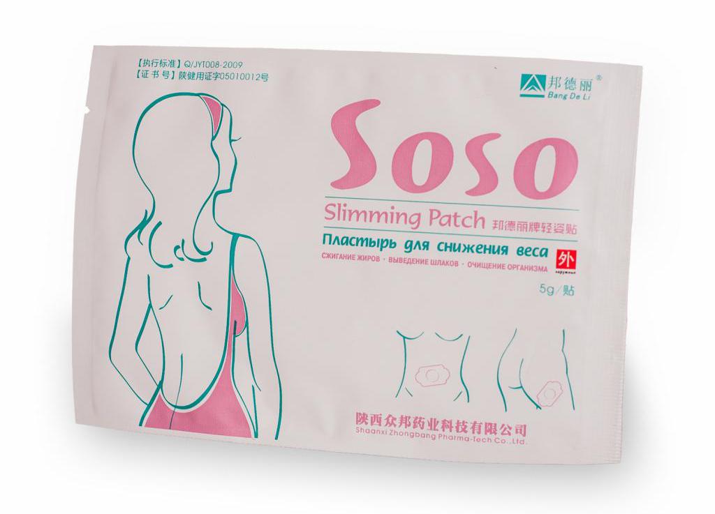 самые сильные препараты для похудения