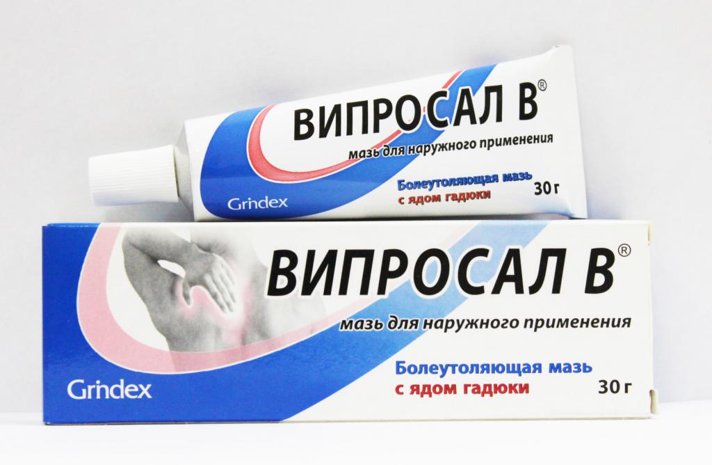 сорвал поясницу что делать