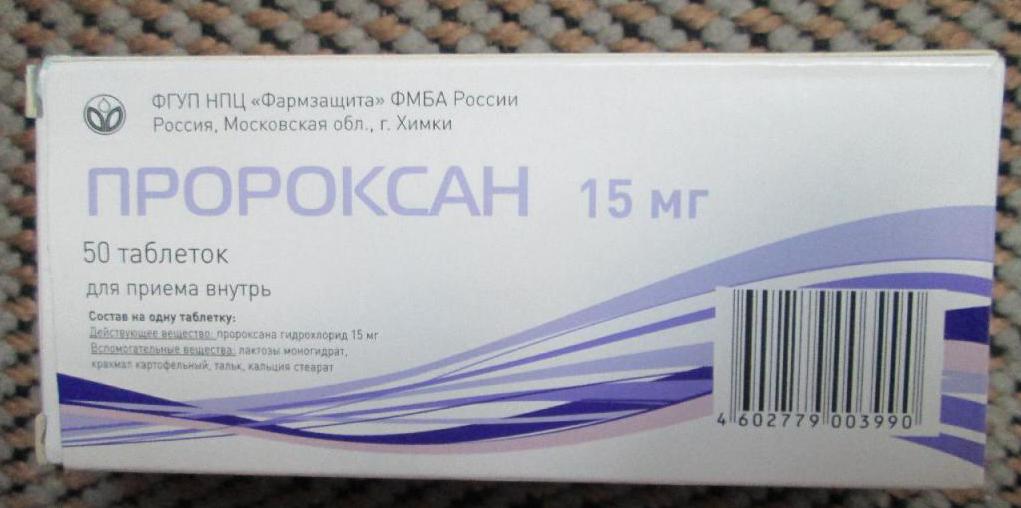 применение бета адреноблокаторов