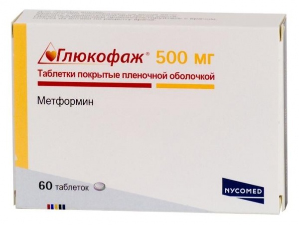 Препарат "Глюкофаж"