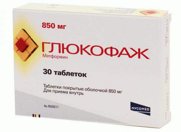 Препарат "Глюкофаж"