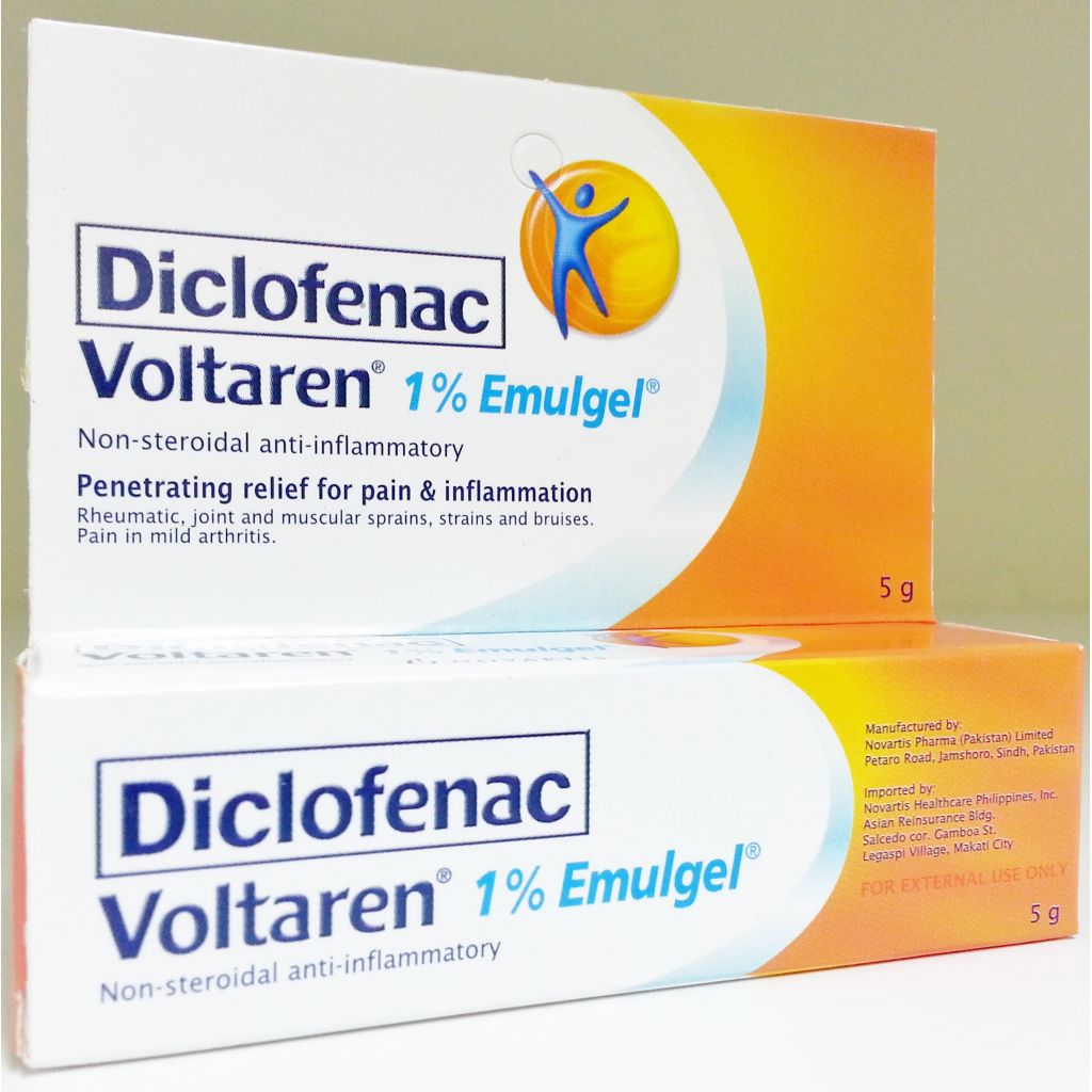 мазь "Диклофенак"