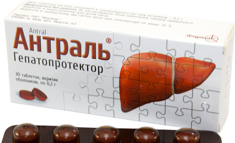 таблетки "Антраль"
