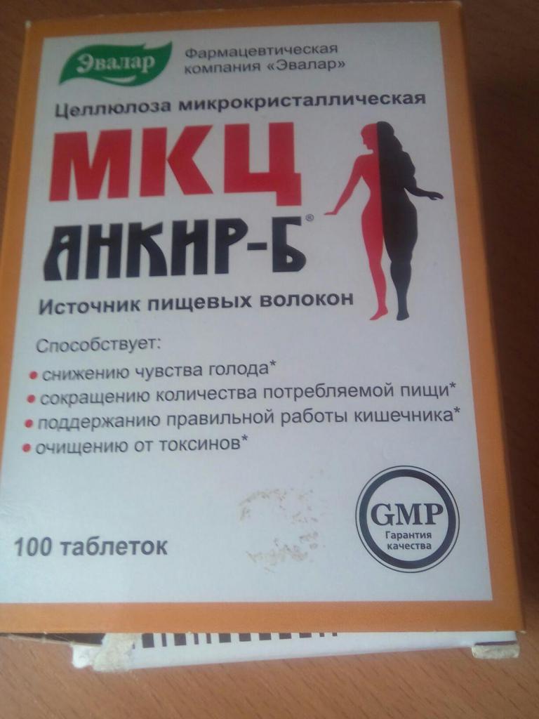 фармакология для похудения