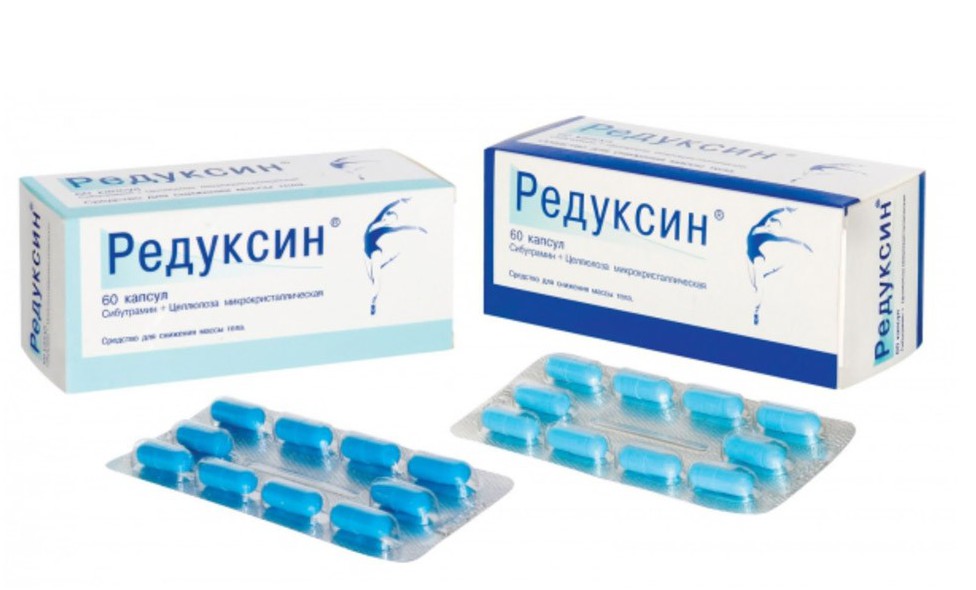 редуксин для жиросжигания