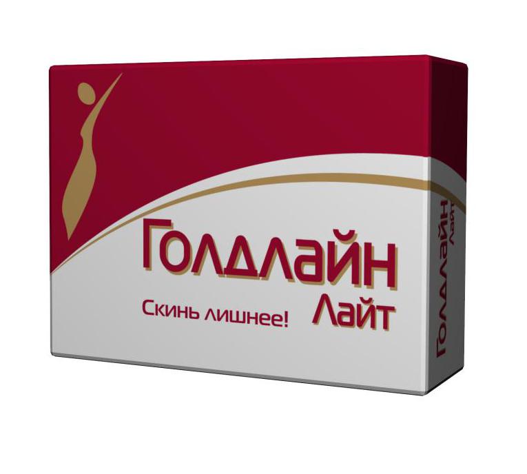 голдлайн для похудения